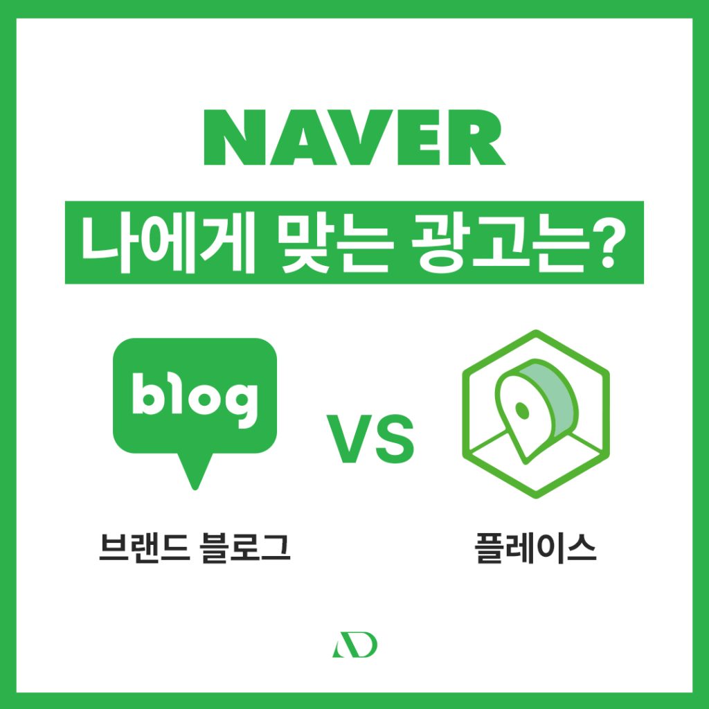 애드윈 병원마케팅 (1)