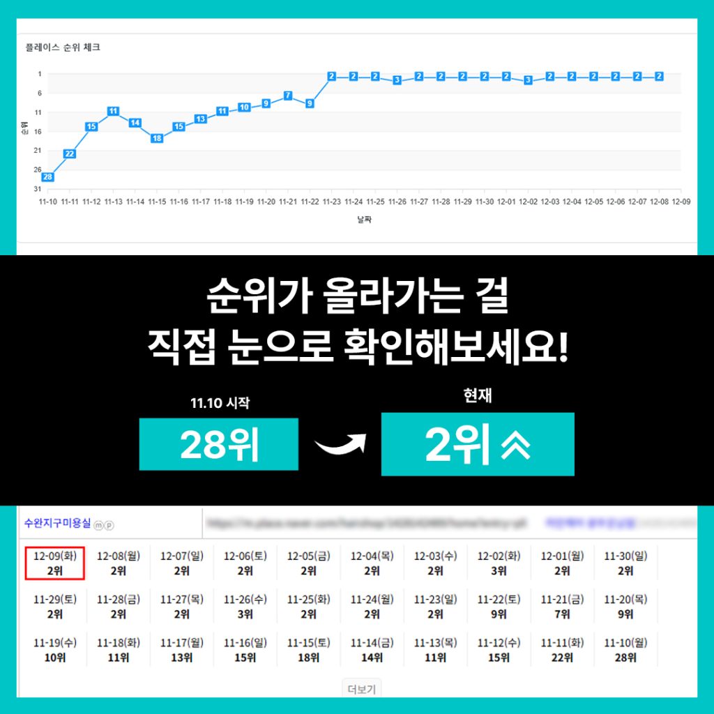 애드윈 병원마케팅 (17)