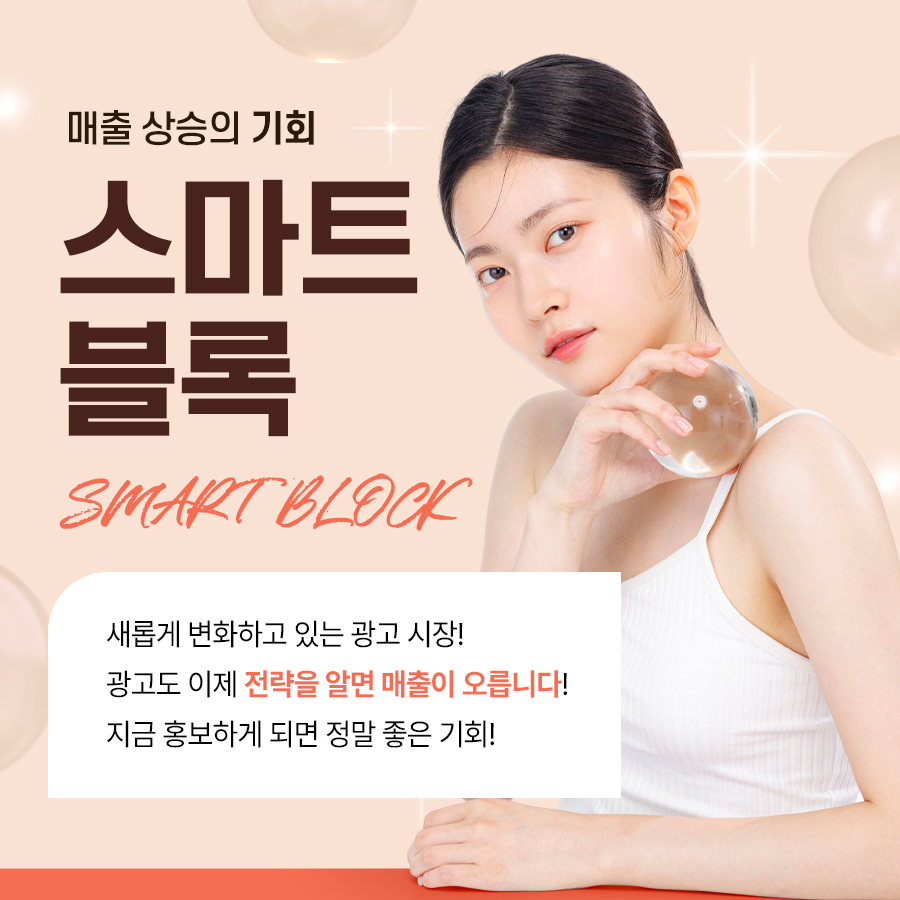 애드윈 병원마케팅 (6)