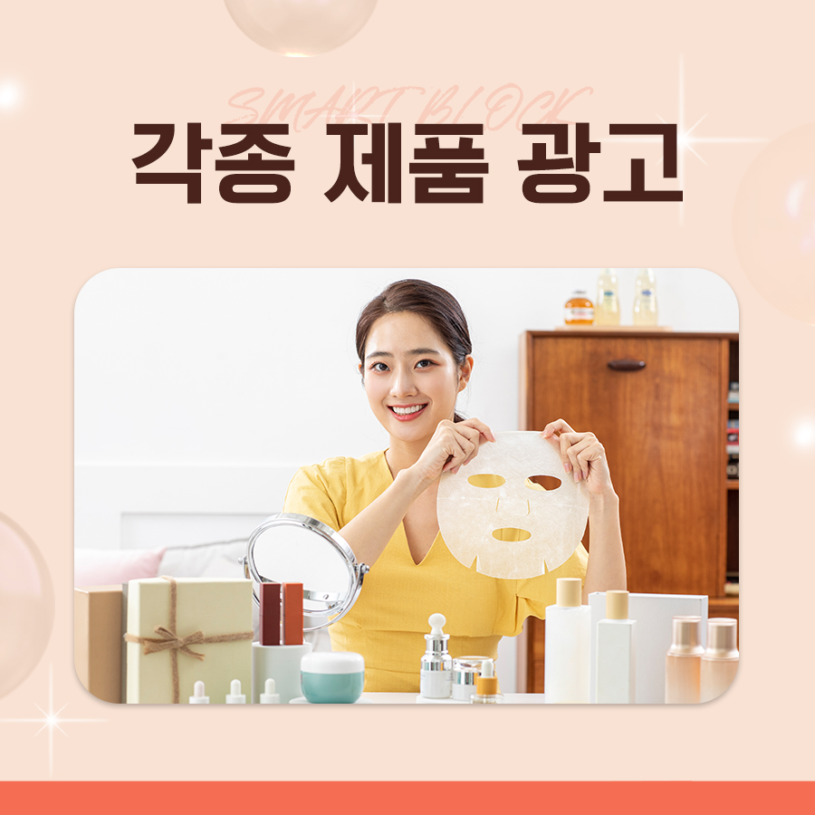 애드윈 병원마케팅 (10)