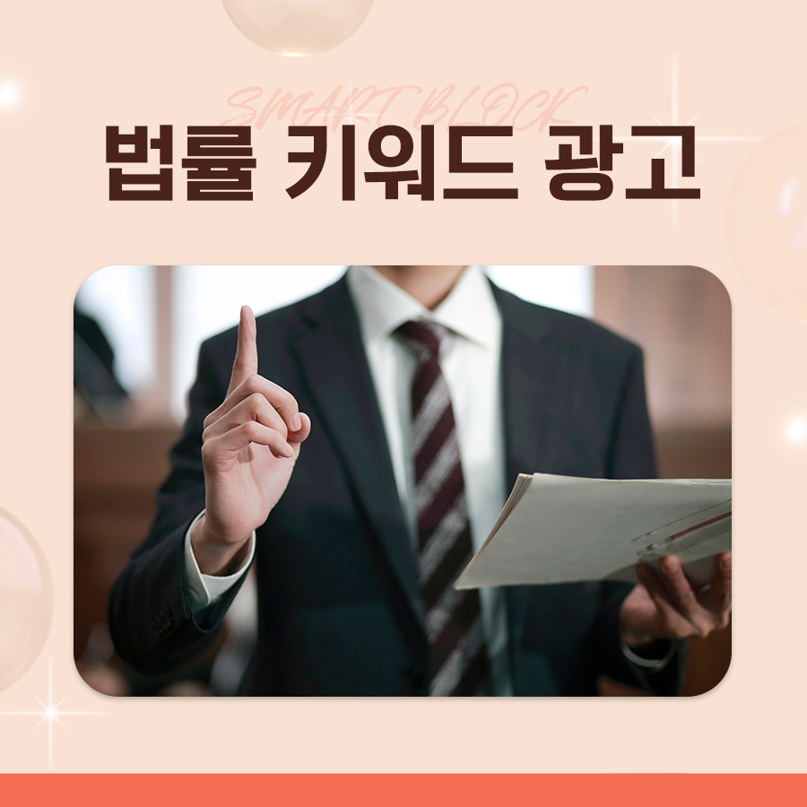 애드윈 병원마케팅 (11)