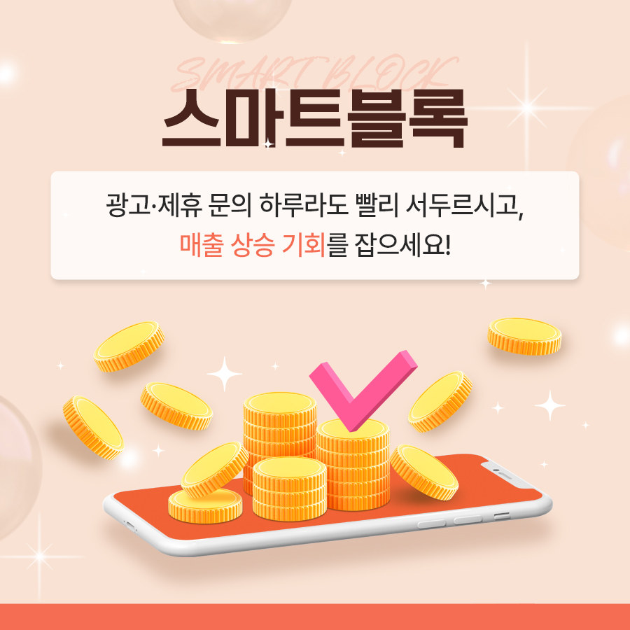 애드윈 병원마케팅 (15)