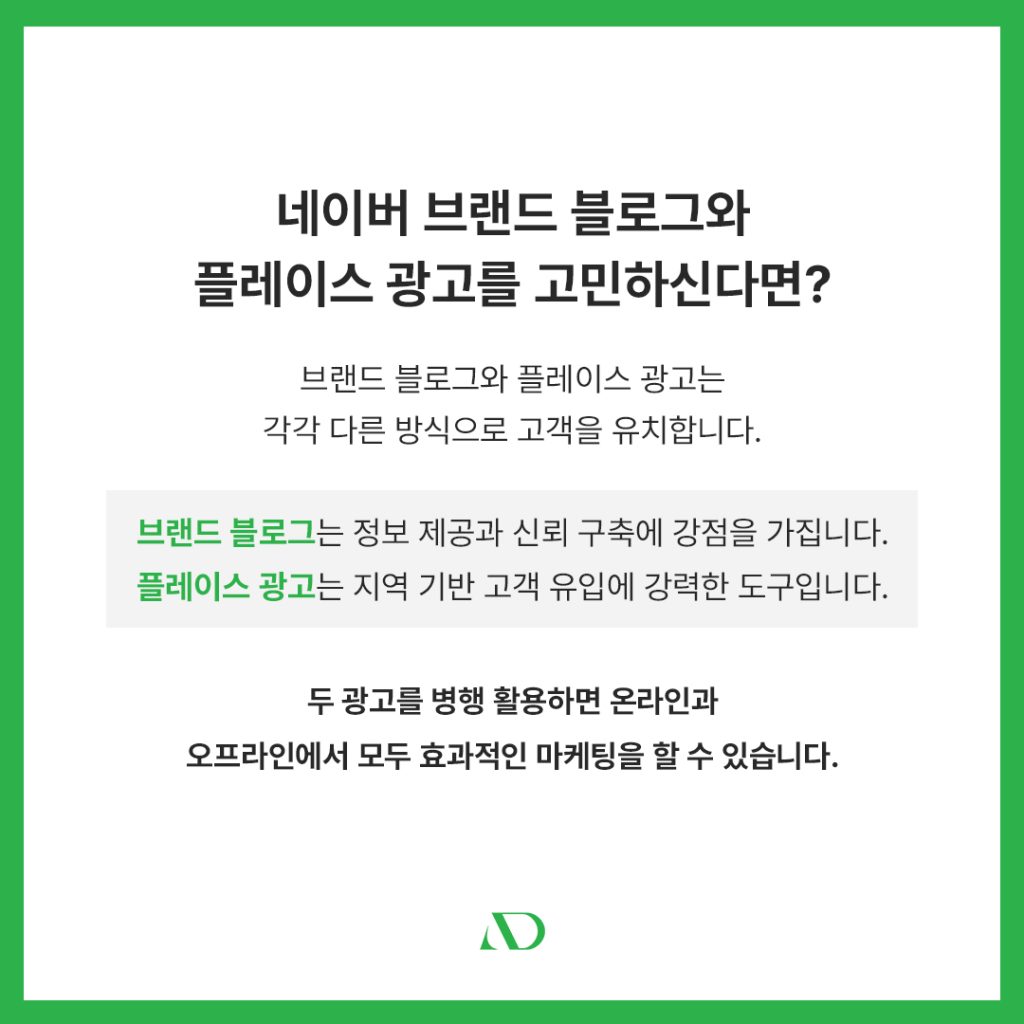애드윈 병원마케팅 (3)