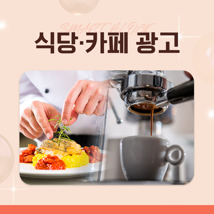 애드윈 병원마케팅 (9)