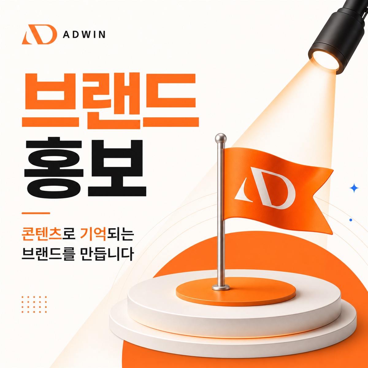 병원 마케팅 스마트블록 인기글 상위노출