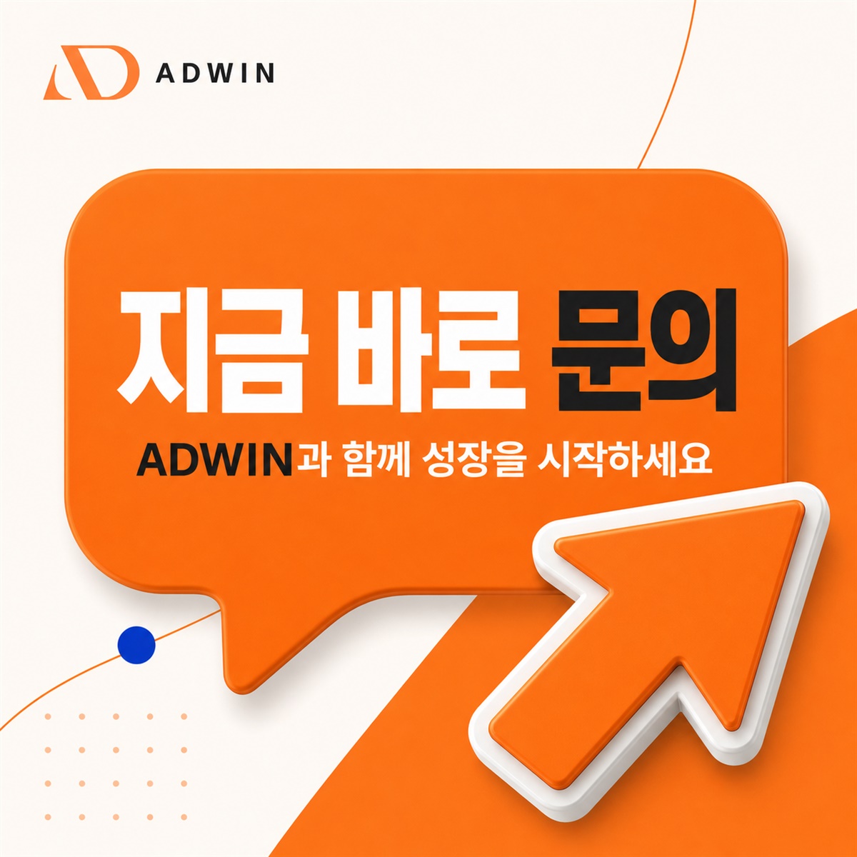 병원마케팅 N사 통합검색 상위노출
